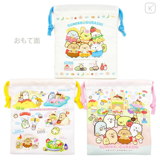 Japan San-X Drawstring Bag Set - Sumikko Gurashi / Food Kingdom - 2