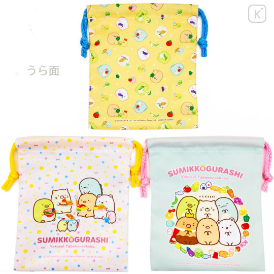 Japan San-X Drawstring Bag Set - Sumikko Gurashi / Food Kingdom - 3