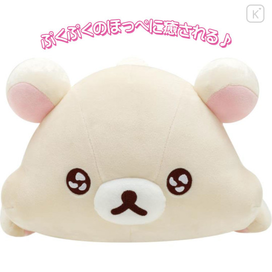 Japan San-X Plump Cheeks Huggable Stuffed Toy - Korilakkuma / Full of Strawberry Day - 2