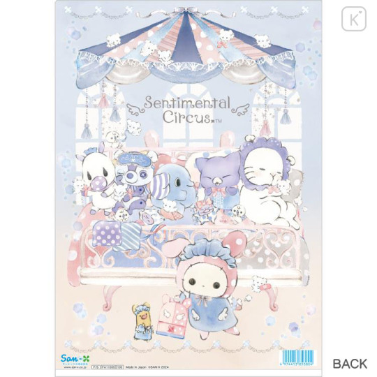 Japan San-X A4 Clear Holder - Sentimental Circus / Remake at the Window of Sky-Colored Daydreams - 2