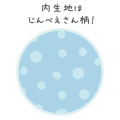 Japan San-X Compact Wallet - Jinbesan / Ice Jellyfish - 5