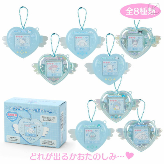 Japan Sanrio Original Secret Game Machine Style Charm - Light Blue Days : Blind Box - 1