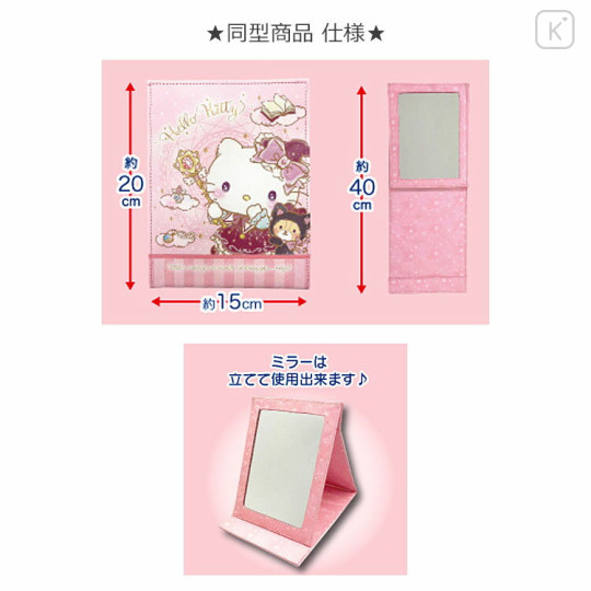 Japan Sanrio Folding Mirror Stand - Cinnamoroll / Magical - 3