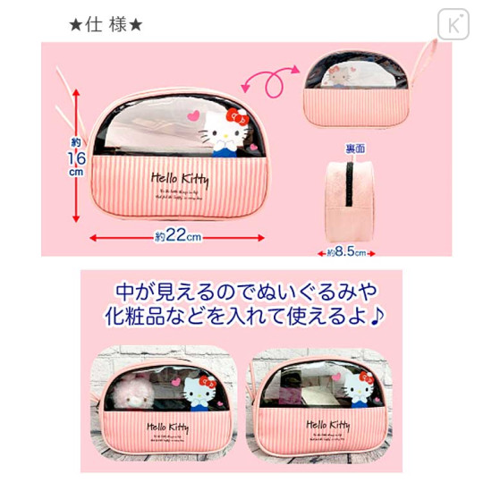 Japan Sanrio Multi Clear Pouch - Hello Kitty / Heart & Striped - 3