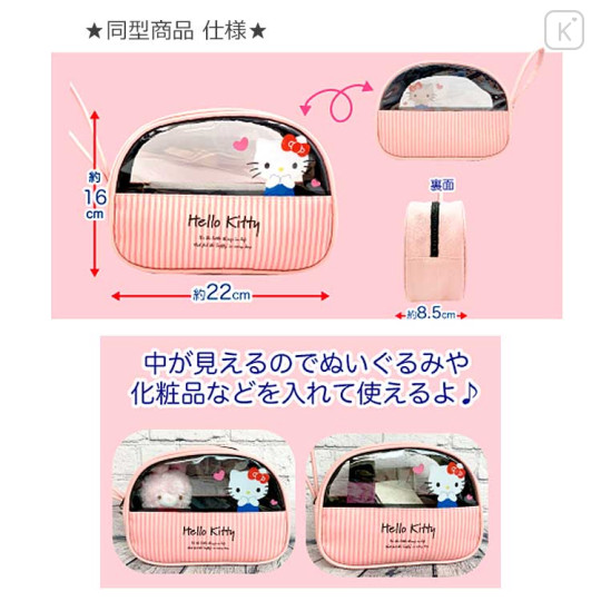 Japan Sanrio Multi Clear Pouch - Cinnamoroll / Heart & Striped - 3