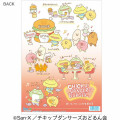 Japan San-X A4 Clear Holder - Chickip Dancers / Yummy Yummy Burger - 2