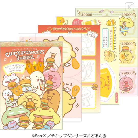 Japan San-X A6 Notepad - Chickip Dancers / Yummy Yummy Burger A - 1