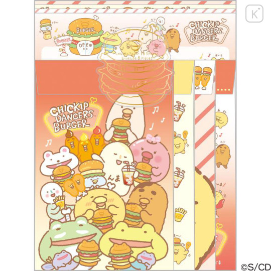 Japan San-X Letter Envelope Set - Chickip Dancers / Yummy Yummy Burger A - 1