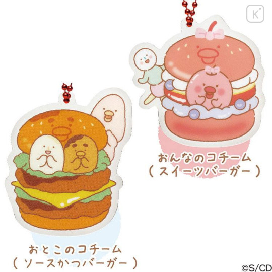 Japan San-X Secret Acrylic Keychain - Chickip Dancers Yummy Yummy Burger / Blind Box - 4