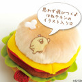 Japan San-X Plush Pouch - Chickip Dancers / Yummy Yummy Burger - 3