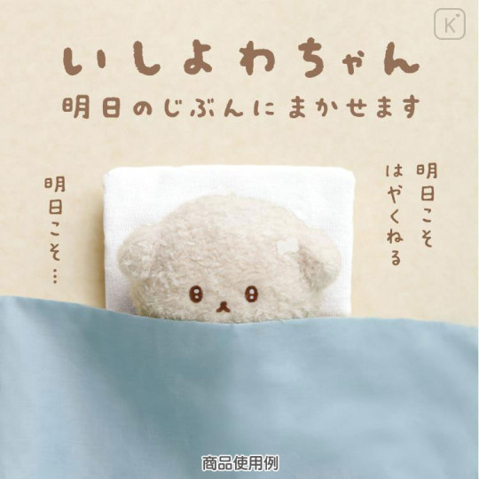 Japan San-X Hanging Push - Ishiyowa-chan : Made in San-X - 3