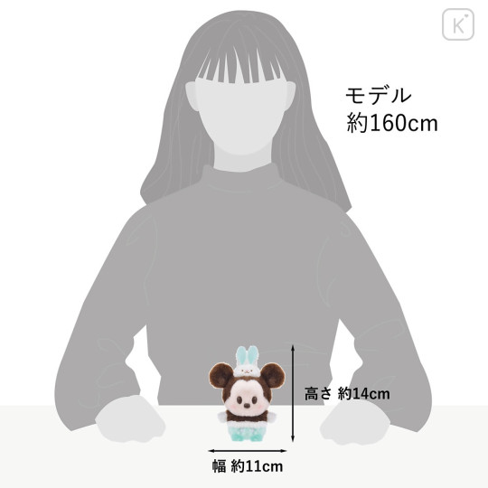 Japan Disney Store Ufufy Mini Plush (S) - Mickey × Spring Easter 2024 - 7