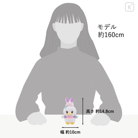 Japan Disney Store Ufufy Mini Plush (S) - Daisy × Spring Easter 2024 - 7