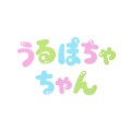 Japan Disney Store Ufufy Mini Plush (S) - Chip × Spring Easter 2024 - 4