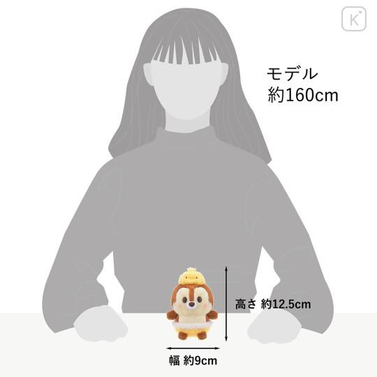 Japan Disney Store Ufufy Mini Plush (S) - Chip × Spring Easter 2024 - 7