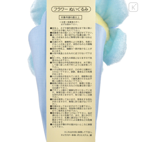 Japan Disney Store Plush Toy - Stitch / Flower Mascot Bouquet Motif - 7