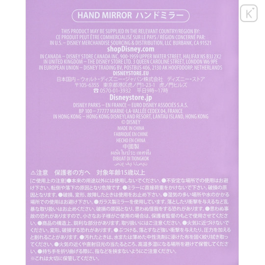 Japan Disney Store Hand Mirror & Stand - Rapunzel / Rose Gold Beauty Dresser - 8