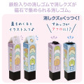 Japan San-X Secret Magnet Eraser 1pc - Sumikko Gurashi / Random Type - 2