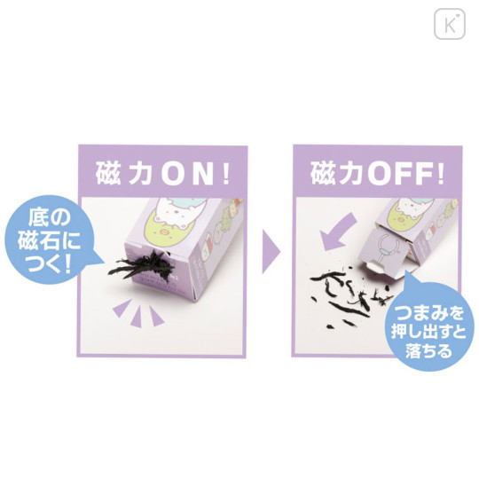Japan San-X Secret Magnet Eraser 1pc - Sumikko Gurashi / Random Type - 3