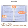 Japan San-X 6+1 Pockets A4 Clear Holder - Sumikko Gurashi / Squeeze - 3