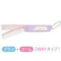 Japan San-X 2way Comb - Sumikko Gurashi / Rabbit's Mysterious Spell - 2