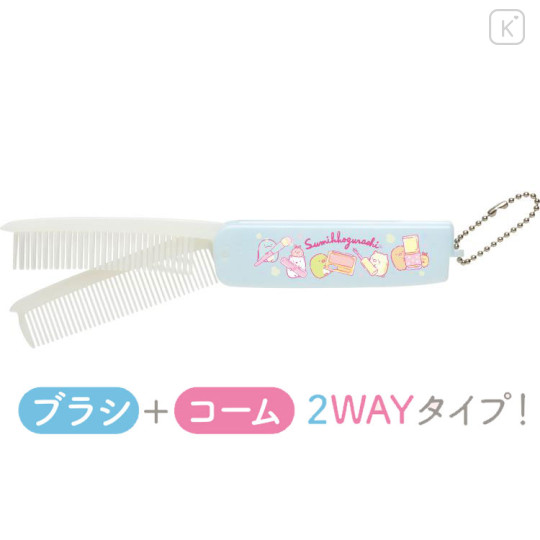 Japan San-X 2way Comb - Sumikko Gurashi / Cosmetic - 2
