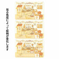 Japan Sanrio Lenticular Sticker - Pompompurin 2 / Magical Department Store - 3