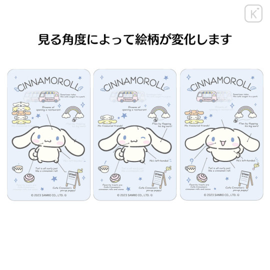 Japan Sanrio Lenticular Sticker - Cinnamoroll 3 / Magical Department Store - 3