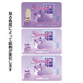 Japan Sanrio Lenticular Sticker - Kuromi 2 / Magical Department Store - 3