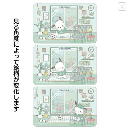 Japan Sanrio Lenticular Sticker - Pochacco 2 / Magical Department Store - 3