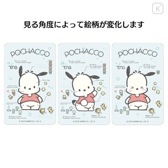 Japan Sanrio Lenticular Sticker - Pochacco 3 / Magical Department Store - 3