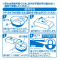 Japa Sanrio Wet Tissue Case - Kuromi - 5
