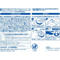 Japa Sanrio Wet Tissue Case - Hangyodon - 7