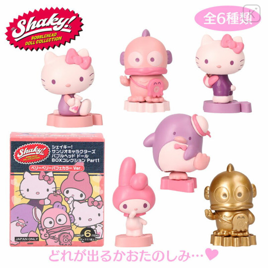 Japan Sanrio Original Secret Bubble Head Doll - Shakey / Blind Box - 1