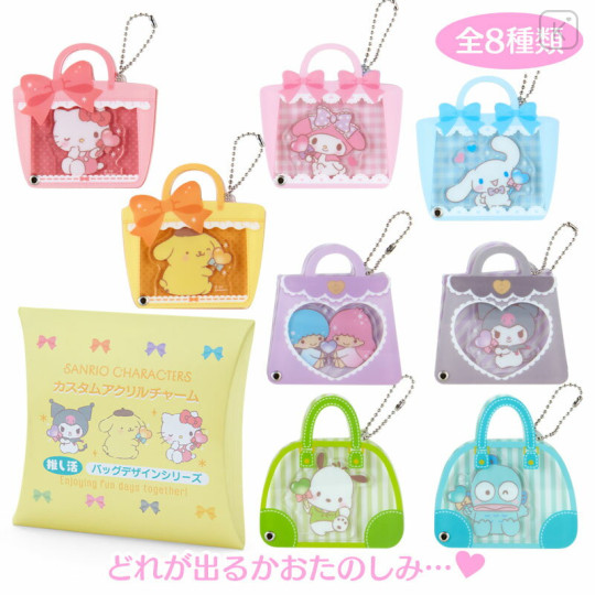 Japan Sanrio Original Secret Acrylic Charm - Bag / Blind Box - 1