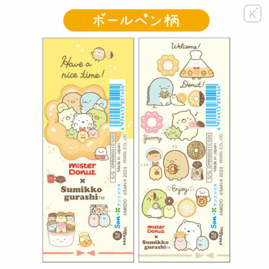 Japan San-X EnerGel Gel Pen 2pcs Set - Sumikko Gurashi / Mister Donut - 2