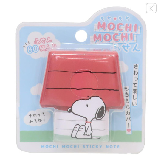 Japan Peanuts Mochimochi Sticky Notes - Snoopy & Charlie - 1