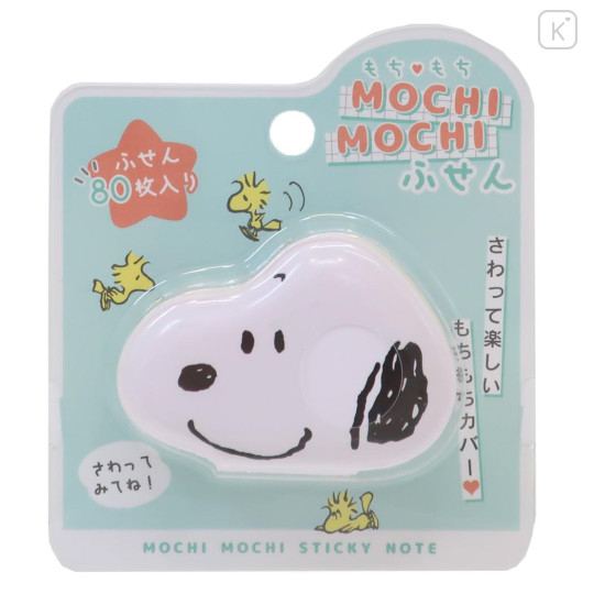 Japan Peanuts Mochimochi Sticky Notes - Snoopy / Smile - 1