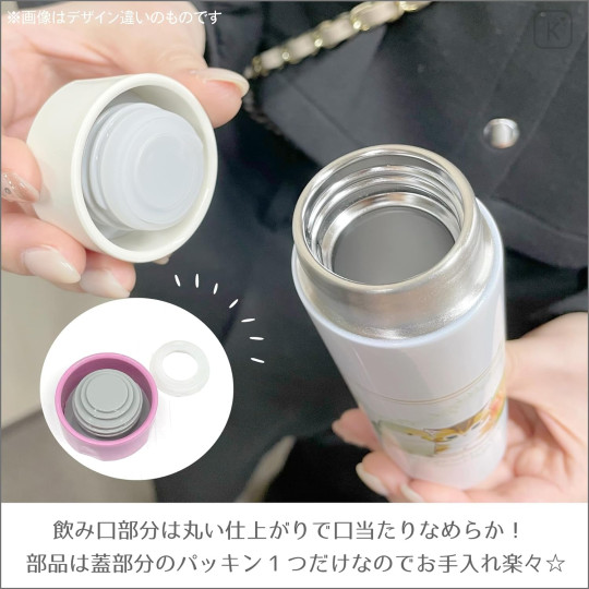 Japan Mofusand Mini Stainless Steel Bottle - Cat / Sushi - 3