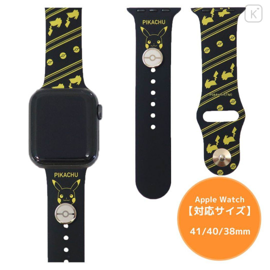 Japan Pokemon Apple Watch Silicone Band - Pikachu 2023 (41/40/38mm) - 1