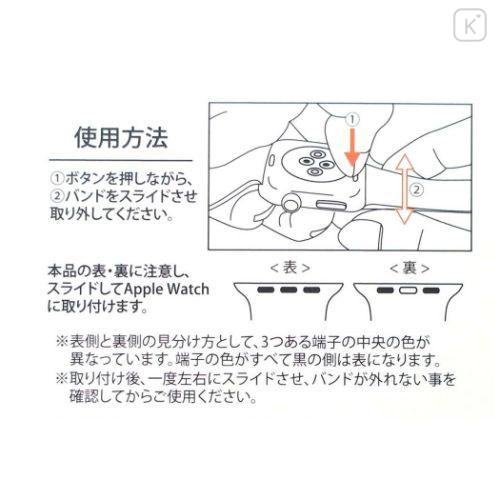 Japan Pokemon Apple Watch Silicone Band - Gengar 2023 (41/40/38mm) - 5