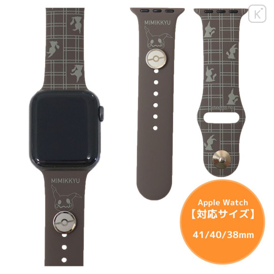 Japan Pokemon Apple Watch Silicone Band - Mimikyu 2023 (41/40/38mm) - 1