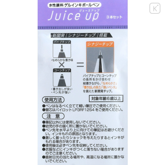 Japan Disney Store Juice Up Gel Pen 3pcs Set - Minne Mouse / Black & Purple - 7
