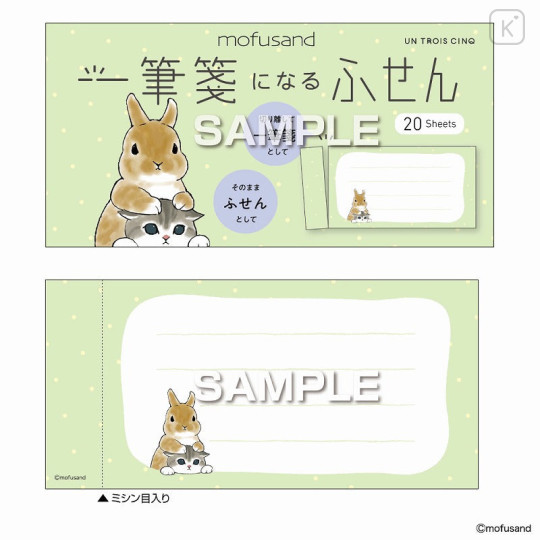Japan Mofusand Sticky Notes - Cat / Rabbit - 1