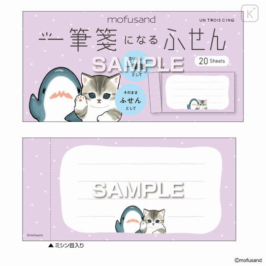 Japan Mofusand Sticky Notes - Cat / Shark Greeting - 1