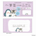 Japan Mofusand Sticky Notes - Cat / Shark Greeting - 1