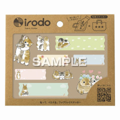 Japan Mofusand × Irodo Easy Rub Cloth Sticker - Cat / Rabbit