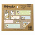 Japan Mofusand × Irodo Easy Rub Cloth Sticker - Cat / Rabbit - 5