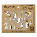 Japan Mofusand × Irodo Easy Rub Cloth Sticker - Cat / Fried Shrimp - 5