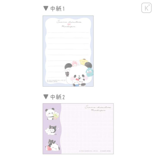 Japan Sanrio × Mochimochi Panda Mini Notepad - Characters / Hug - 2